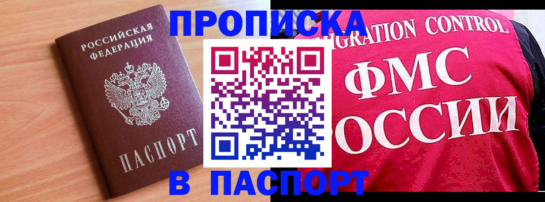 форма 3 в Звенигово